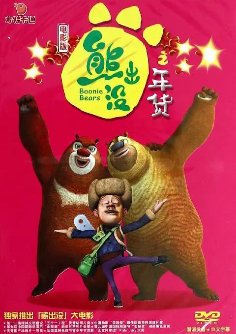 国产主播一区